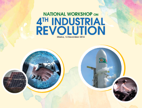 National Workshop on 4th Industrial Revolution