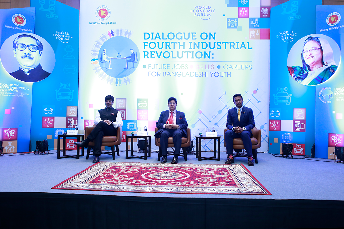 Dialogue on Fourth Industrial Revolution