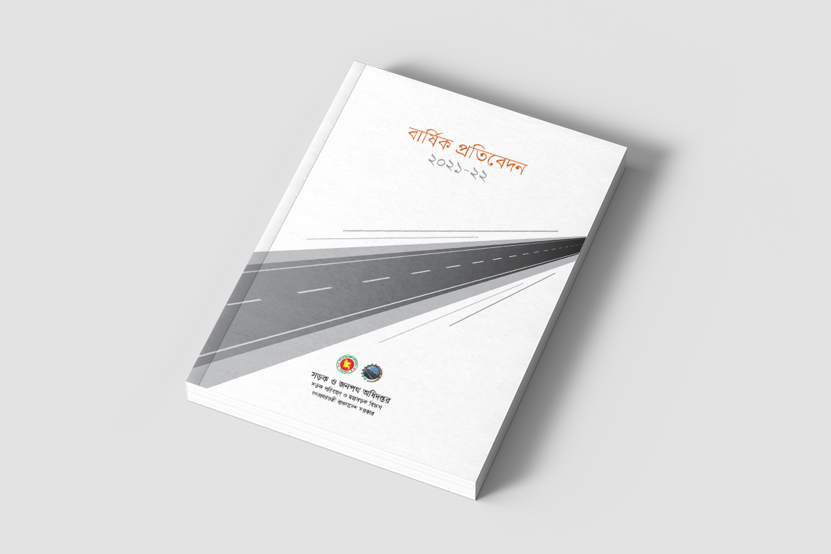 RHD Annual Report 2022 Cover