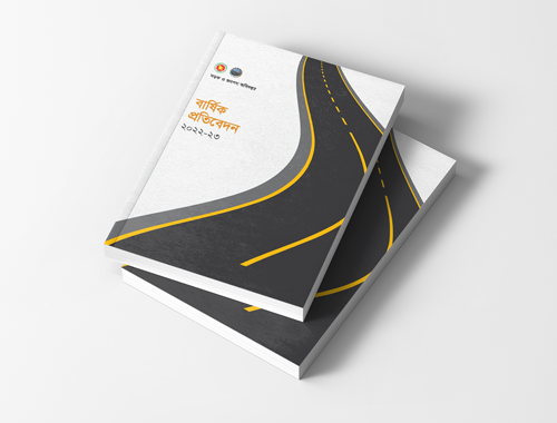 Roads and Highway Department Cover